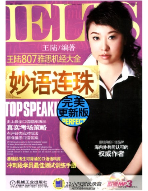 Top real IELTS speaking Part 1 (Custom)