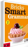 Bricks Smart Grammar 2